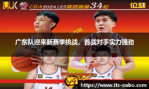 欧博abg官方网站