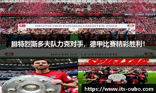 欧博abg官方网站