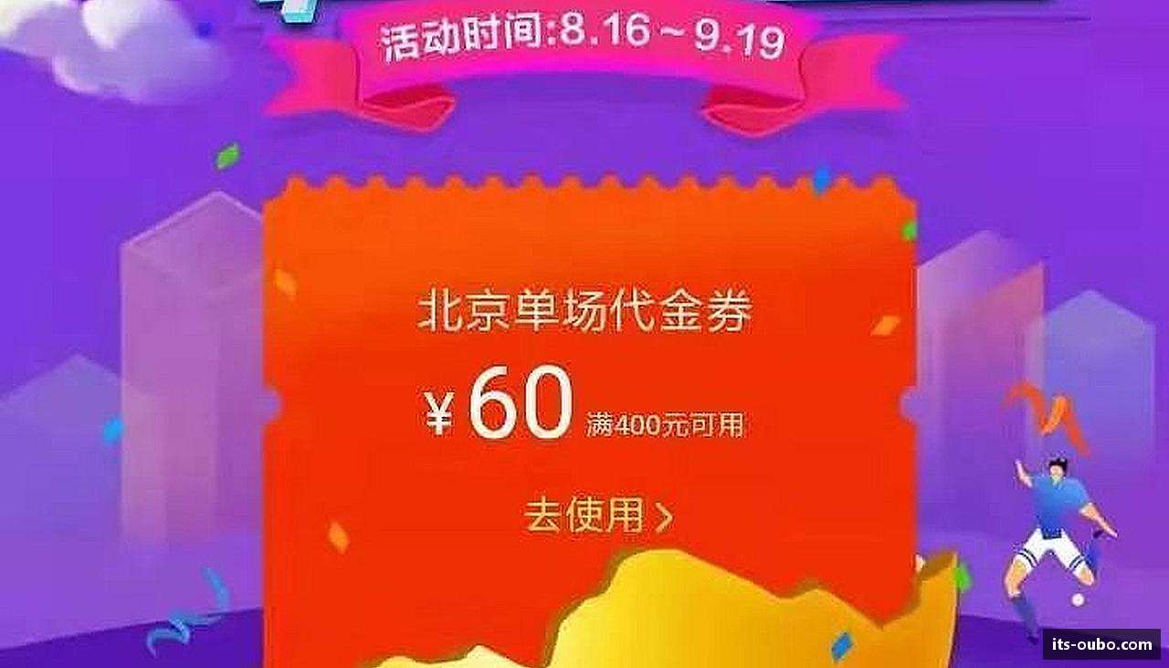 欧博ABG(中国)有限公司官网